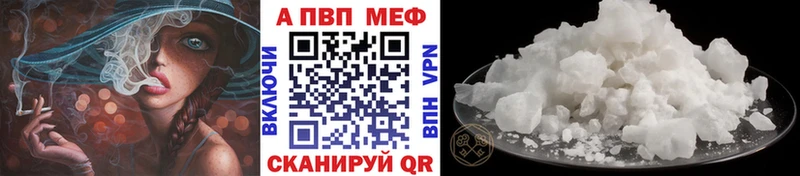 A-PVP СК Дигора