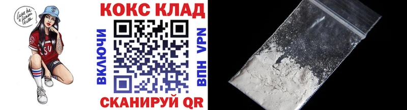 Cocaine VHQ  blacksprut зеркало  Дигора 