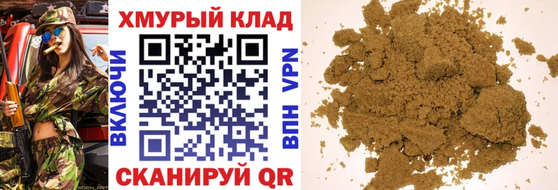 ГЕРОИН белый  Дигора 