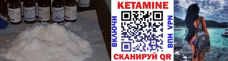Кетамин VHQ  KRAKEN зеркало  Дигора  как найти наркотики 