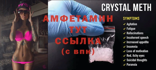 прущие крисы Баксан