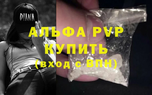 герыч Богородицк