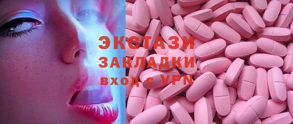 марки lsd Белоозёрский