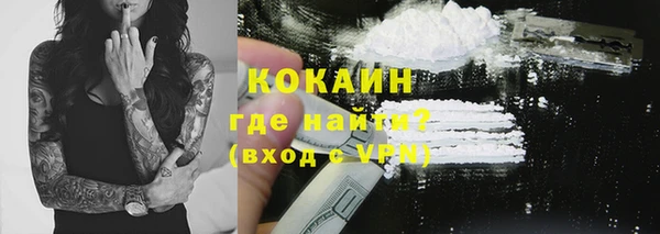наркотики Богородск