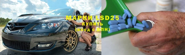 mdma Снежинск