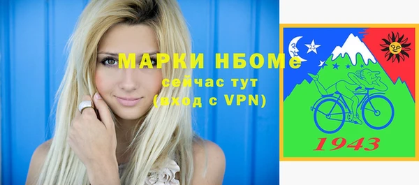 ГАЛЛЮЦИНОГЕННЫЕ ГРИБЫ Беломорск