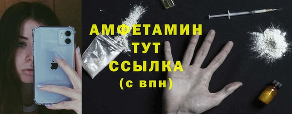 бошки Балабаново