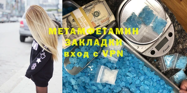 бутират Снежногорск