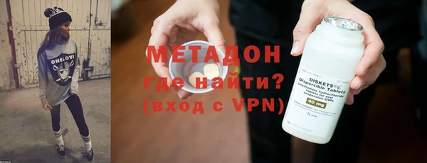 бутират Снежногорск
