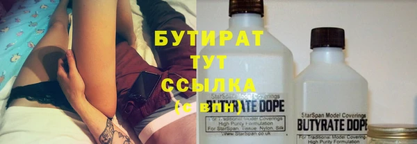 гидра Балахна