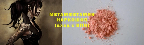 гидра Балахна