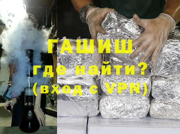 гидра Балахна