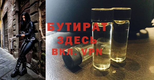 ГАЛЛЮЦИНОГЕННЫЕ ГРИБЫ Беломорск