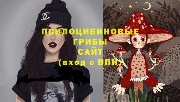 героин Белокуриха