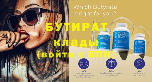 прущие крисы Баксан