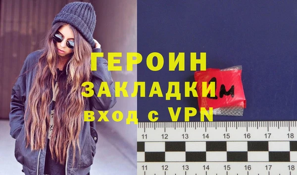 гидра Балахна