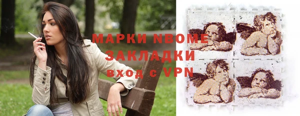 гидра Балахна