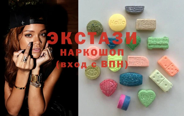 кристаллы Слюдянка