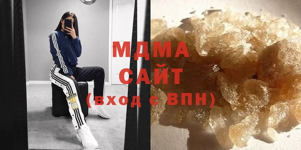 марки lsd Белоозёрский
