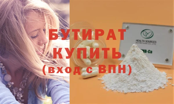 бошки Балабаново