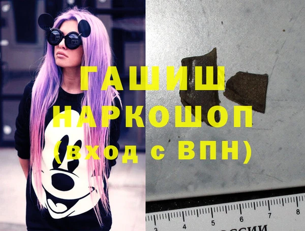 mdma Снежинск