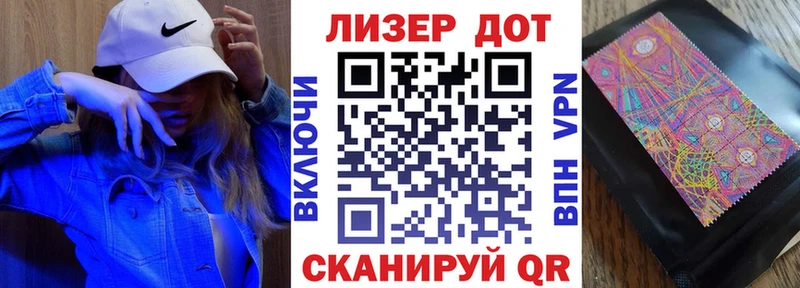 Марки 25I-NBOMe 1,5мг Дигора