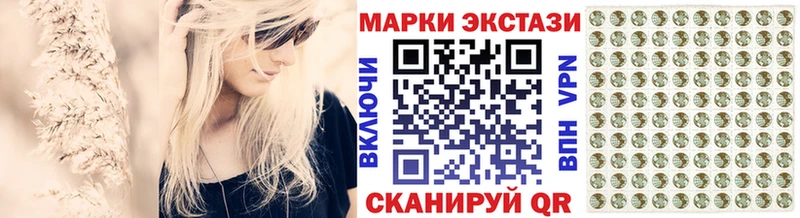 Марки 25I-NBOMe 1500мкг блэк спрут вход Дигора где купить наркоту