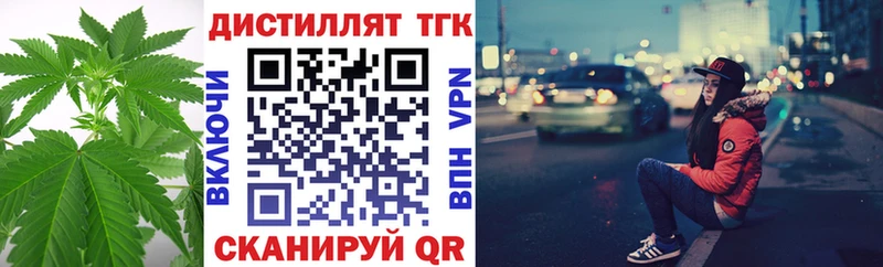 Дистиллят ТГК вейп  хочу наркоту  Дигора 
